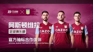 他們以2 他們以2